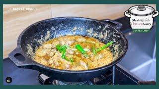 Shahi white chicken curry|easy & tasty recipe without any stress Simple ingredients| #recipe#chicken