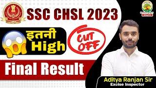 SSC CHSL 2023 Final Result Out | SSC CHSL TIER 2 Result | SSC CHSL Cut off | SSC | Aditya Ranjan Sir