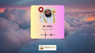 Surah Al-Jinn | Recitation By Sheikh Badr Al Turki