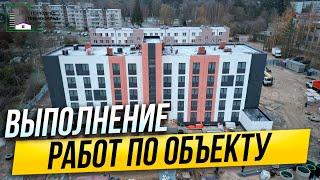 Генподряд г.Каменногорск - ход выполнения  работ  по объекту.