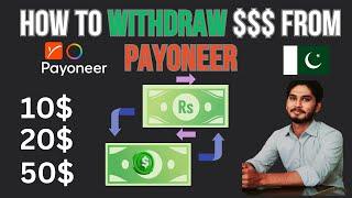 How to Withdraw less than 100 from Payoneer | Threshold  bypass | Payoneer Withdrawal | Payoneer