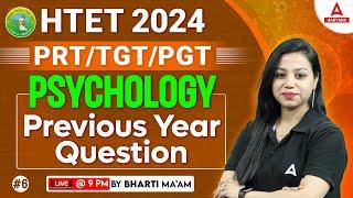 HTET Psychology Classes 2024 | Haryana TET PRT/TGT/PGT Previous Year Question | Bharti mam #6