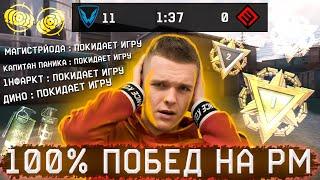 ПОСЛЕ ЭТОГО ТЫ СМОЖЕШЬ ВСЕГДА ПОБЕЖДАТЬ на РМ в WARFACE! (Нубо-Гайд)