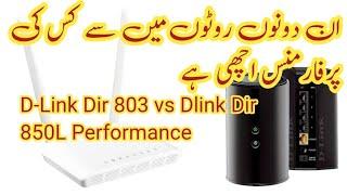 D-Link 803 vs D-Link 850L Performance - Etisalat Router - Wifi Networking - Muneer Network