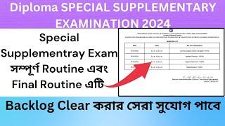 Wbscte New Notice|অবশেষে প্রকাশিত হলো Diploma Special Supplementray Exam Routine|এটাই Final Routine|