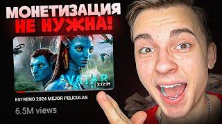 Как ЗАРАБОТАТЬ на ПЕРЕЗАЛИВАХ В YOUTUBE! - Серый Контент 2024