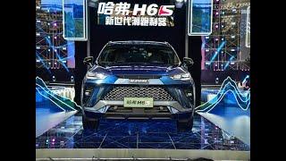 Haval H6S Walk Around - Haval's first coupe SUV based on Lemon platform