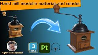 Hand mill full tutorial modeling and texture in 3dsmax | substance painter | marmoset