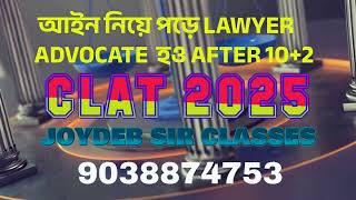 CLAT EXAM 2025 COMMON LAW ADMISSION TEST CLAT