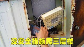 After the typhoon, the monitoring of the car 4S shop was damaged, weak current box was on the roof