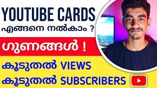 How To Add i Button In Youtube Videos Malayalam |