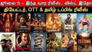 Weekend Release | July 5th - Theatres, OTT & Tamil Dubbed Releases | New Movies | Updates