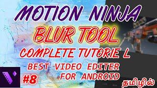 How To Edit Blur Video In Motion Ninja Video Editor In Android In Tamil