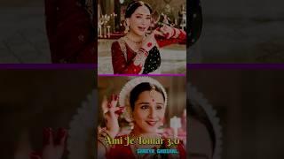 ️Ami Je Tomar 3.0 4K Full Screen Status || Shreya Ghoshal whatsapp status~ Madhuri Dixit song 