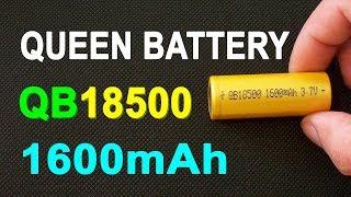 Queen Battery QB18500 1600mAh 18500 Li-ion battery's capacity test