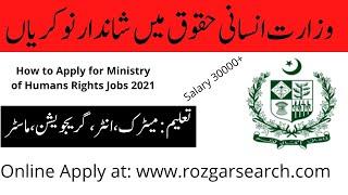 How to Apply for Ministry of Humans Rights Jobs 2021| MOHR Jobs Online Application Form Download