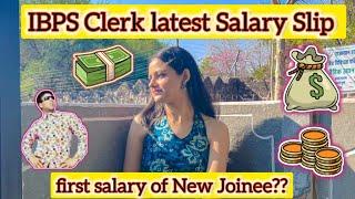 First Salary Slip of New Joinee IBPS CLERK 2024 after wage revision || Latest Salary Slip #ibpsclerk