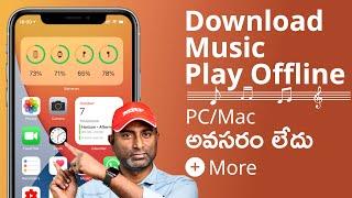 iPhone-Download & Play Music Offline. Free App.No PC/Mac Required | In Telugu