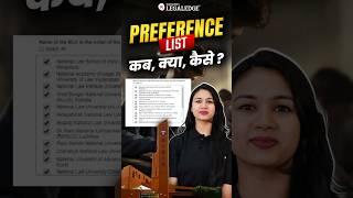 CLAT 2025 Preference List Details! #clat2025