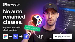 No auto renamed classes - Figma to Webflow plugin update