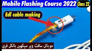 edl cable making for QUALCOMM 9008 mobile flashing course 2022 class 22 in urdu हिंदी भाषा.