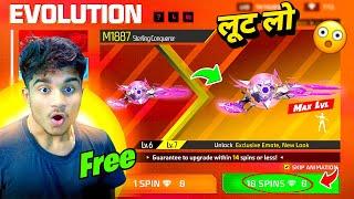 NEW EVOLUTION EVENT FREE FIRE  - FREE FIRE NEW EVENT !! FIREEYES GAMING