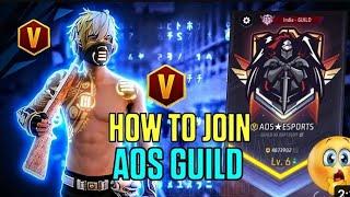 FF RAREST GUILD REQUIREMENTS || HOW TO JOIN AOS ESPORTS V BADGE GUILD ? HOW TO JOIN FF RAREST GUILD?