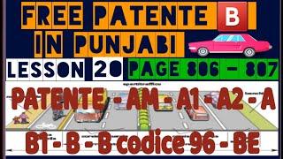 patente b in punjabi page 806 - 807 | patente b urdu | patente b in hindi |patente b teoria