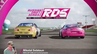 RDS - The Official Drift Videogame - english trailer