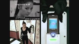 [CM] Lee Hyori - Anycall (2005)