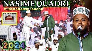 Nasime Quadri दुजा कहांसे लाओगे | Viral Manqabat | 10th Urse Quadriya Nasimi | Badrul Hassan Badar