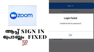 zoom app sign in problem fixed /video in malayalam /TECH FROM KL13.