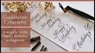 【Copperplate】4 Ways to write Happy Birthday by copperplate calligraphy as beginner