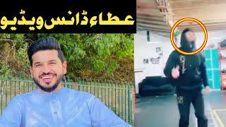 attaa bhie new video !! atta welfare foundation afghanistan | عطاء ویلفیر فاونڈویشن