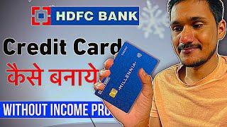 HDFC Bank Credit Card Kaise Banaye || How to apply hdfc credit card online