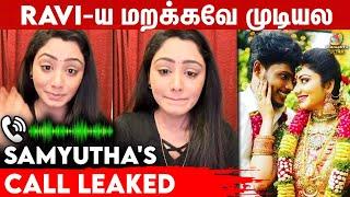  Vj Ravi கூட Night Love chat: Samyutha Phone call Leaked | Vishnukanth | Niraimadha Nilave