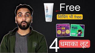 New, Novology Totally FREE Loot, Navi Rs.120 Free Earning, Grocery Loot Offer, Zepto Loot