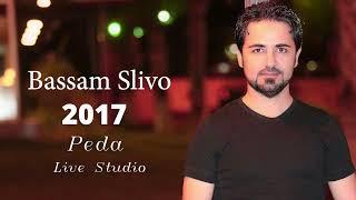 Bassam Slivo - Studio Live 2017 Peda بسام سليفو - 2017 بيدا