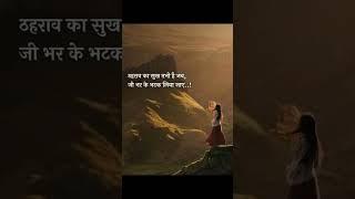 Today prerna motivational status part 43