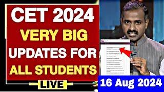 KCET 2024 IMPORTANT UPDATES TODAY:12-08-2024 | KCET COUNSELLING UPDATES  FOR ALL STUDENTS MUST WATCH