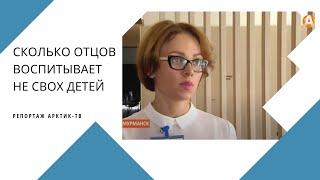 Сколько отцов воспитывает не своих детей. Медикал Геномикс о днк тесте на отцовство