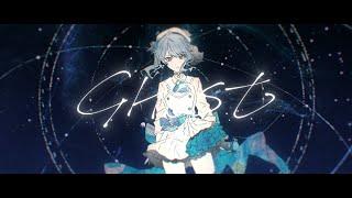 GHOST / 星街すいせい(official)
