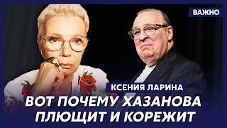 Ларина о том, зачем Цискаридзе попросил у Путина клизму