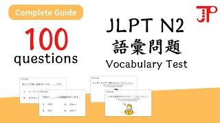 JLPT N2 vocabulary test 100 questions with Japanese audio and English translation【日本語能力試験】