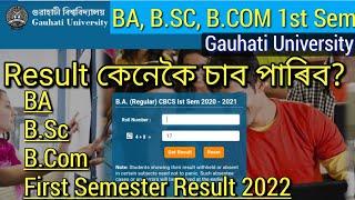 Gauhati University 1st sem result 2022 // GU First sem result BA, BSC, BCOM First sem result