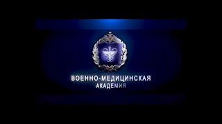 Общевойсковая подготовка первокурсников Военно-медицинской академии имени С.М.Кирова