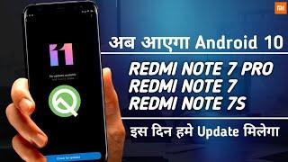 FINALLY OFFICIALLY MIUI 11.1 UPDATE WITH ANDROID Q FOR REDMI NOTE 7 PRO | REDMI NOTE 7 / NOTE 7S