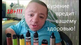 Мой #Вейп и #HQD | Краткий обзор и опыт использования