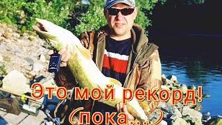 Могучая река Райн, даёт мне трофей!!!