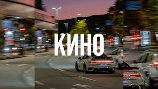 [FREE] MACAN Type Beat 2023 - «Кино» (Prod. By Control Gods x anthony palmer)